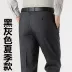 Người đàn ông trung niên quần quần âu nam giới mùa xuân và mùa hè trung niên và cũ lỏng thẳng phần mỏng cao eo miễn phí nóng quần cha quần jean nam hàng hiệu Quần