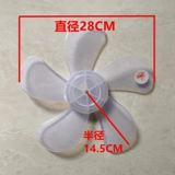 Универсальный вентилятор с аксессуарами, 12 дюймов, 300мм
