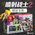 Trò chơi video xe buýt Nintendo Chuyển Đổi NS home game console cầm tay phiên bản Tiếng Nhật của phiên bản Hồng Kông của tại chỗ