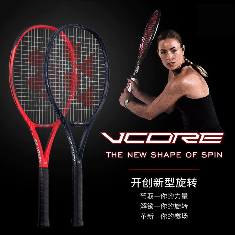 YONEX Yunx углеродное волокно карбон VCORE98 100 Saba Valov Cobel профессиональная теннисная ракетка