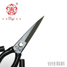 Ножницы портновские 正品福建大吉星a3剪刀 家用皮革剪 裁缝剪刀 大吉星直头