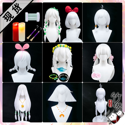 taobao agent Sky Yuyin Rain Forest White Bird Holy Island Jihua Ring Sakura Princess Head of the Ancestor Light Tripstick Cos wig headwear