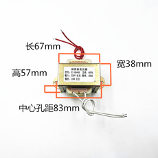 Силовой трансформатор ac220v转ac110v电源变压器ei66*36 50w交流隔离变压器可定制100v