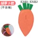 Морковский жилет (купить в одиночку)