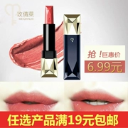 Meiqianlai Rose Son dưỡng ẩm kéo dài không dễ dàng Decolorization Bean Paste Bưởi Matte Lipstick Lip Gloss Bites Lip Makeup