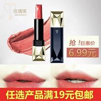 Meiqianlai Rose Son dưỡng ẩm kéo dài không dễ dàng Decolorization Bean Paste Bưởi Matte Lipstick Lip Gloss Bites Lip Makeup bbia 14