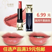 Meiqianlai Rose Son dưỡng ẩm kéo dài không dễ dàng Decolorization Bean Paste Bưởi Matte Lipstick Lip Gloss Bites Lip Makeup