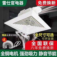 Lôi Shiguan tích hợp quạt thông gió âm trần nhà bếp phòng tắm hộ gia đình quạt hút âm trần mạnh mẽ tắt tiếng quạt thông gió kích thước quạt hút mùi quạt hút mùi công nghiệp loại nhỏ