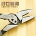 Kìm dây lệch tâm thương hiệu Fukuoka Tools Kìm mũi chéo Kìm của thợ điện Kìm mũi chéo vise Kìm trợ lực đôi 