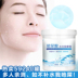 Hyaluronic Acid Massage Kem Dưỡng Ẩm Làm Sạch Lỗ Chân Lông Detox Facial Massage Mặt Kem Salon kem tẩy trắng da cấp tốc Kem massage mặt