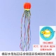 Оранжевая медуза+22 Замок безопасности Blue Wheel 400M Four -Strand Line