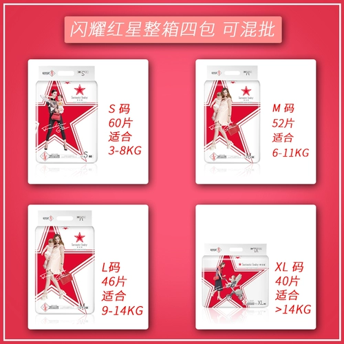 Детские ультратонкие дышащие штаны подходит для мужчин и женщин для девочек, 46 штук