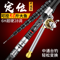 Передает полюсе 一杆十定位中通竿内走线中通鱼竿手竿碳素超轻超硬8/9/10米钓鱼竿