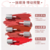 Hàn Quốc Barbella Lip Polmonary Color Retro Red Silver Side Side Lip Glaze 502 Sinh viên giá rẻ Matte Red 505 son g9 skin thỏi 