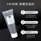 Xiaoerjia Yuemuzhiyuan Mud Doll Cleansing Mask Miracle Mask Deep Blackhead Mineral Porcelain Doll 75ml mặt nạ ngủ senka