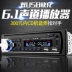 Xe ô tô 12 v Bluetooth MP3 một máy nghe nhạc xe tải Máy phát thanh cầm tay 24v 4KapC7VFmk - Trình phát TV thông minh Trình phát TV thông minh