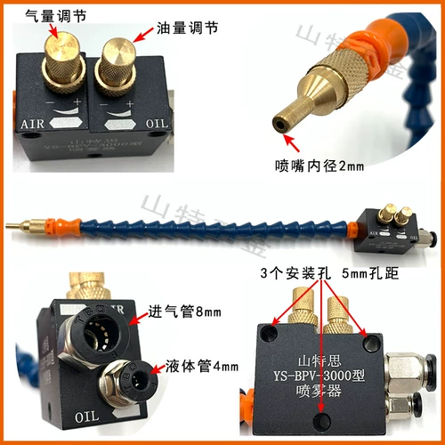 Shantes YS-BPV-3000 Струк