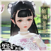 Phiên bản mới của trò chơi tay Chu Liuxiang pinch mặt cô gái dữ liệu thuần khiết và thuần khiết Luo Yun mơ ước 沧 biển loli quyến rũ véo mặt - Game Nhân vật liên quan