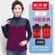 Yu Zhaolin áo vest sưởi ấm thông minh nam sưởi ấm quần áo chống lạnh áo sưởi điện ấm áo sạc vest cho nữ