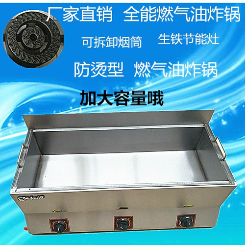 Жареная жареная жареная жареная жареная жареная жареная жареная жаренная жареная жаренная жареная жареная картофельная башня специальная нефтяная плита жареный горшок с жареным горшками.