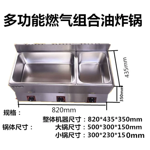 Жареная жареная жареная жареная жареная жареная жареная жареная жаренная жареная жаренная жареная жареная картофельная башня специальная нефтяная плита жареный горшок с жареным горшками.