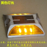Baiyue Solar Disadbon Trihfice Road Traft The Blash Flash Light