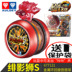 Chính hãng Audi Double Diamond Firepower Juvenile King 6 Youquan Hero Yo-Yo Boy Cuộc thi chuyên nghiệp Yoyo Yo-Yo con quay yoyo YO-YO