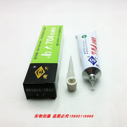 Nanda Silicon Rubber White 703 704 Прозрачный 705 Уплотнительный клей водонепроницаемая изоляция 45 г