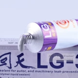 Возвращение к небу LG-31 Автомобильное мотоцикл Механический уплотнение против утечки высокая температура и вибрационное масло 90G