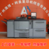 Máy in Konica Minolta C7000 tốc độ cao Sản xuất máy in Laser màu Kemei C6000 - Máy photocopy đa chức năng Máy photocopy đa chức năng
