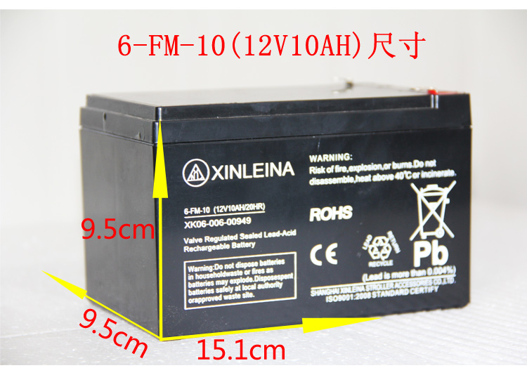 Купить Запчасти для детского транспорта xinleina 6-и FM-10 (12v10ah