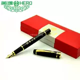 Университет Цинхуа Сувенирные ручки подлинный герой 7032 铱 铱 笔 清 Бесплатная доставка