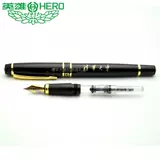 Университет Цинхуа Сувенирные ручки подлинный герой 7032 铱 铱 笔 清 Бесплатная доставка