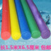Que rắn Que Bơi Sponge Stick Drift Stick Thanh Thể Dục Nổi Rod Nổi Stick Bọt Dính Trẻ Em Học Tập Bơi Float đồ bơi kín đáo Bơi lội