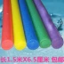 Que rắn Que Bơi Sponge Stick Drift Stick Thanh Thể Dục Nổi Rod Nổi Stick Bọt Dính Trẻ Em Học Tập Bơi Float đồ bơi trẻ em Bơi lội