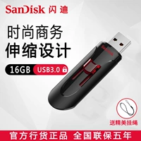 Sandisk Flash U Disk 16GU Диск высокий скорость USB3.0 CZ600 Бизнес зашифрованный выдвижной креативный U -диск 16G