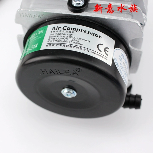 Haili Aco-318 Aquatic Electromagnetic Air Compressor Air Pump Anoxic Oxygen Pump 220 В 35 Вт/45 Вт