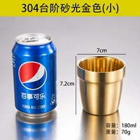 (Золото) 304 маленькие ступени/песчаный свет/180 мл