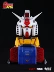 Spot LABX Nhật Bản ủy quyền 1 loa Zu Da 35 nhân dân tệ RX-78-2 bust Loa thông minh Tmall Elf - Gundam / Mech Model / Robot / Transformers