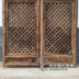 Triều Đại nhà thanh cửa sổ hoa cũ cửa cũ và cửa sổ gỗ cũ cửa sổ màn hình cũ fan cũ phong cách Trung Quốc trang trí cửa sổ khắc gỗ rắn cửa sổ Màn hình / Cửa sổ