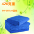 Khăn lau xe ô tô microfiber lint lớn thấm ướt khăn lau xe rửa vải cung cấp 60 160 - Sản phẩm làm sạch xe chổi rửa xe ô tô tự xoay Sản phẩm làm sạch xe