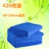 Khăn lau xe ô tô microfiber lint lớn thấm ướt khăn lau xe rửa vải cung cấp 60 160 - Sản phẩm làm sạch xe