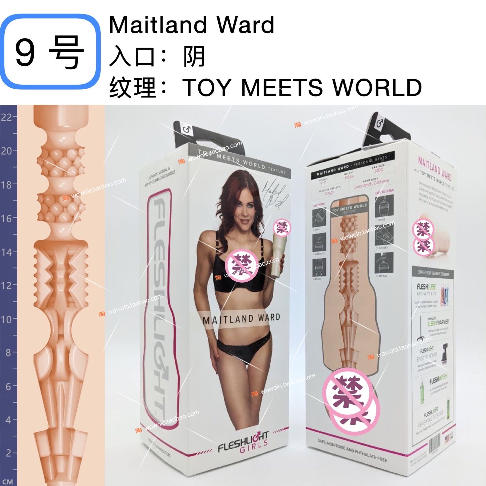 Maitland & WardU.S.A Fleshlight ranks and proper accoutrements Masturbation cup Bright star Inverted model Male Direct mail Tax inclusive 399 element