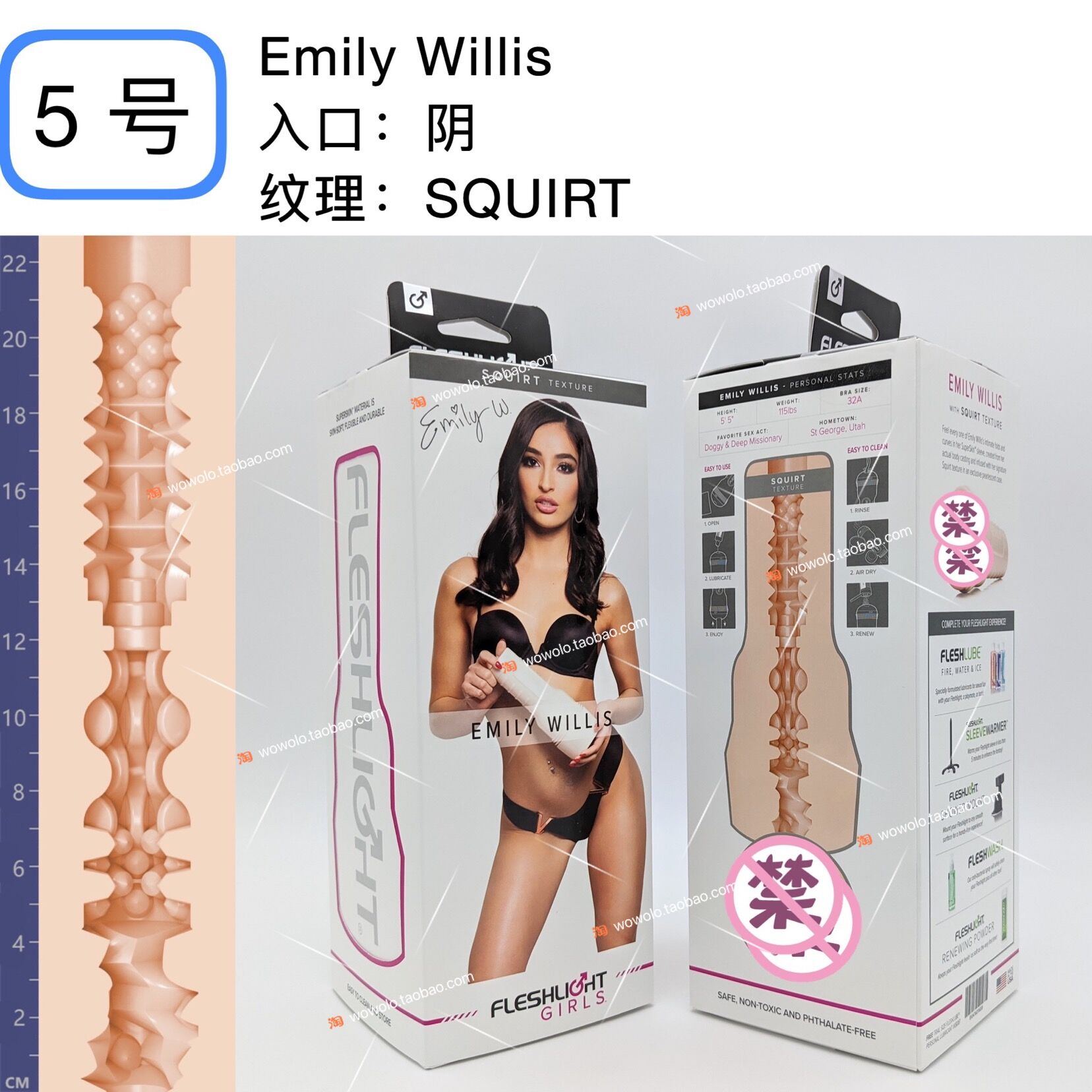 Emily & WillisU.S.A Fleshlight ranks and proper accoutrements Masturbation cup Bright star Inverted model Male Direct mail Tax inclusive 399 element