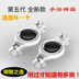 Trò chơi di động mới phổ quát CF vua vinh quang rocker trò chơi điều khiển trò chơi di động đi bộ tạo tác mạnh mẽ sucker tay chơi game Cần điều khiển