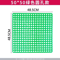 50*50 см зеленые круглые отверстия