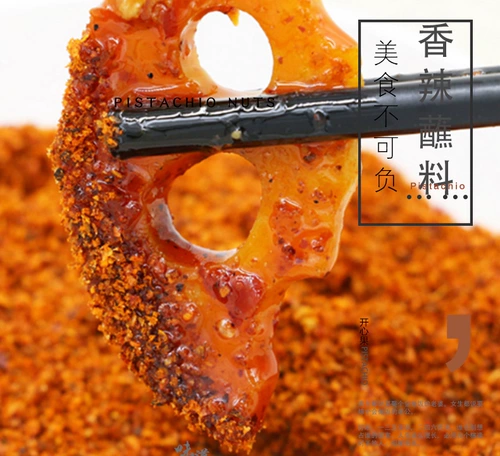 六婆 Chili Noodle 100G Sichuan Dry Bid Sycy Picy, погруженные в небольшие пакеты, шашлыки для горячих горшков, тушеное овощи, окунив соус, пряная приправа