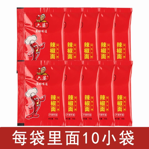 六婆 Chili Noodle 100G Sichuan Dry Bid Sycy Picy, погруженные в небольшие пакеты, шашлыки для горячих горшков, тушеное овощи, окунив соус, пряная приправа