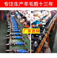 Ножницы 大型羊毛剪电推子大功率软轴羊毛剪推子剪毛机北元刀片电动磨刀机