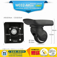 W032-A Пара переднего колеса